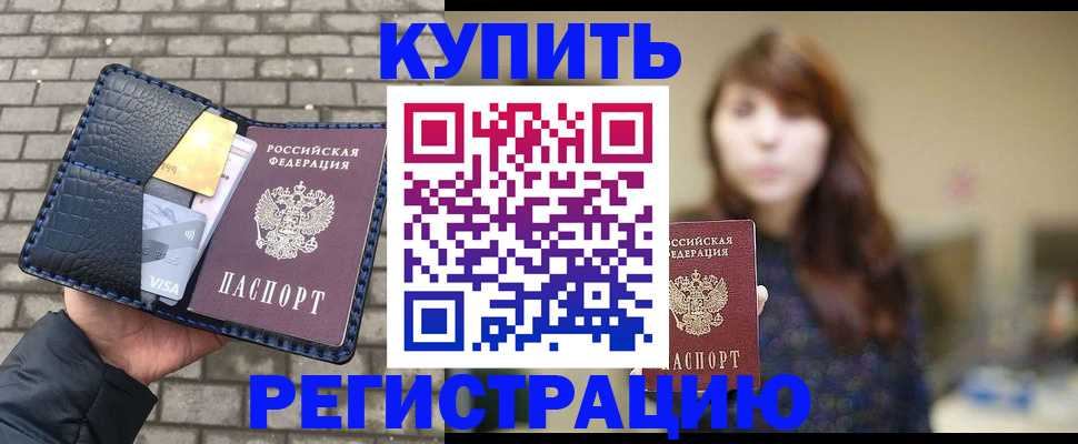 регистрация для дет. сада в Электроуглях