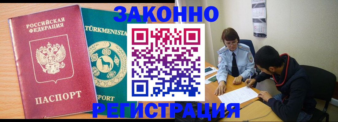 пропишу в квартире в Электроуглях